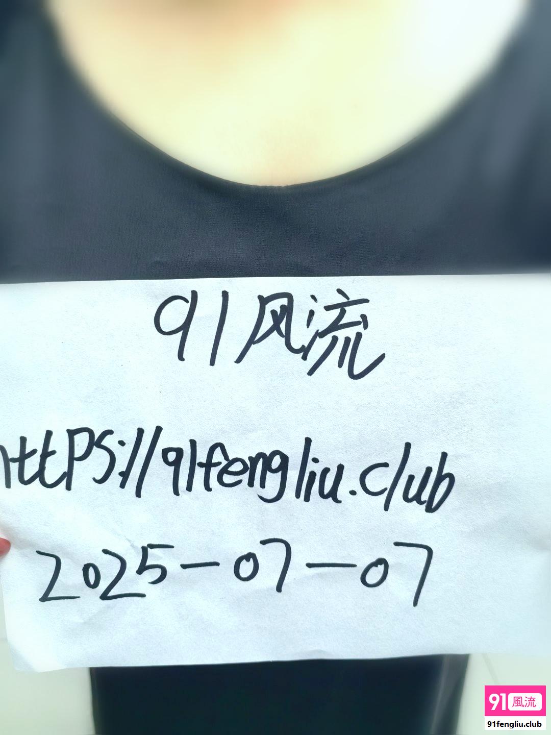 秦淮夫子庙新人